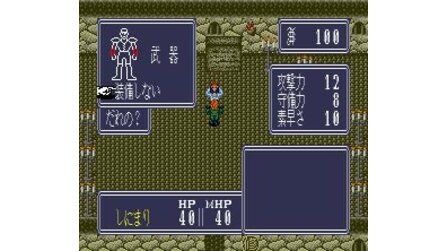 Hokuto no Ken 5: Tenmaryuuseiden: Ai * Zesshou SNES