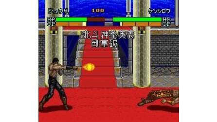 Hokuto no Ken 7 : Seiken Retsuden: Denshousha e no Michi SNES