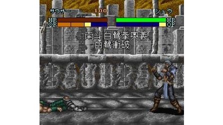 Hokuto no Ken 7 : Seiken Retsuden: Denshousha e no Michi SNES