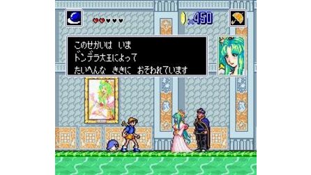 Holy Umbrella: Dondera no Mubo SNES