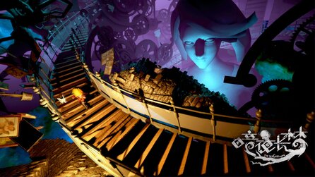 In Nightmare - Screenshots