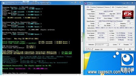 AMD FX-8105 - Inoffizielle CPU-Benchmarks