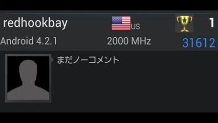 Intel »Merrifield«-Smartphone-CPU - 3x schneller als ein Tegra 3 oder die CPU des Samsung Galaxy S3?