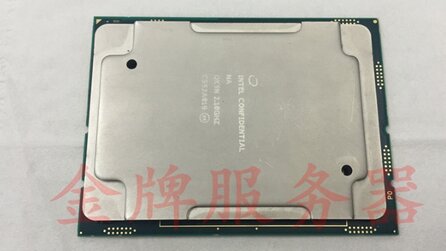 Intel Skylake - 32-Kern-Prozessor in China aufgetaucht