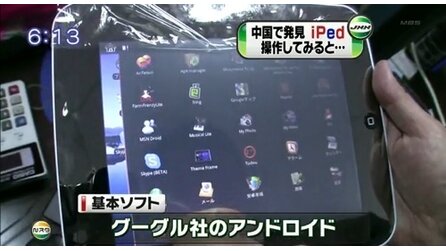 iPed statt iPad - Tablet in China aufgetaucht