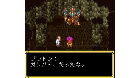 Kuusou Kagaku Sekai Gulliver Boy SNES