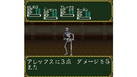 Laplace no Ma SNES