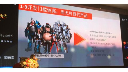 Legend of Titan - Bilder vom Overwatch-Plagiat