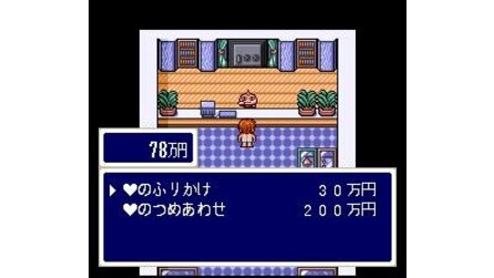Love Quest SNES