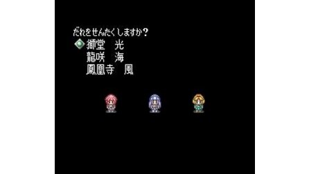 Magic Knight Rayearth SNES
