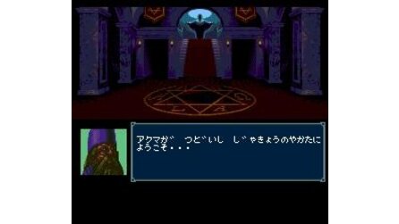 Majin Tensei SNES