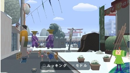 Me + My Katamari