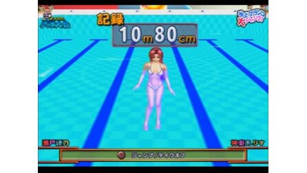 Mogitate Mizugi! Onna Mamire no the Suieitaikai PlayStation 2