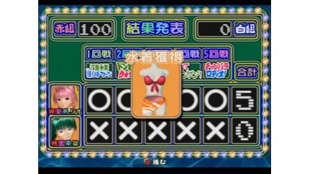 Mogitate Mizugi! Onna Mamire no the Suieitaikai PlayStation 2