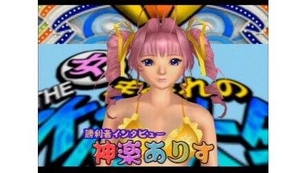 Mogitate Mizugi! Onna Mamire no the Suieitaikai PlayStation 2