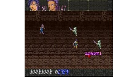 Mouryou Senki Madara 2 SNES