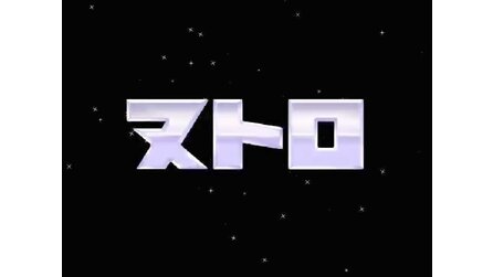 Nulltro (SVatG)