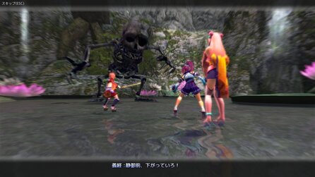 Onigiri - Screenshots