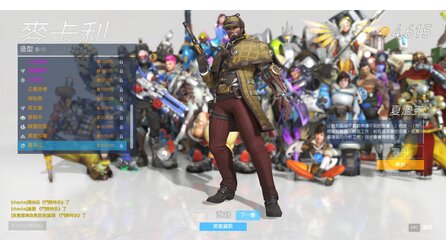 Overwatch - Geleakte Bilder aus dem Anniversary Event
