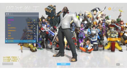 Overwatch - Geleakte Bilder aus dem Anniversary Event