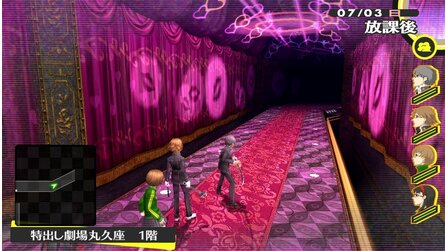 Persona 4 Golden - Screenshots