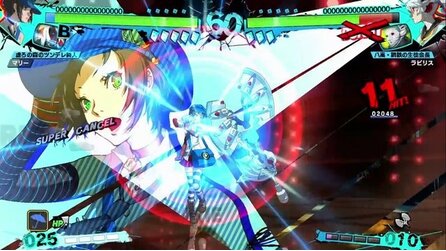 Persona 4: The Ultimax Ultra Suplex Hold - Screenshots