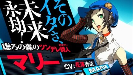 Persona 4: The Ultimax Ultra Suplex Hold - Screenshots
