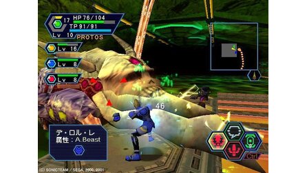 Phantasy Star Online