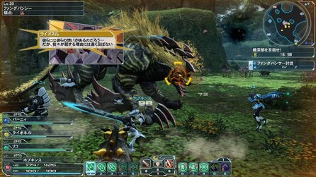 Phantasy Star Online 2 - Screenshots