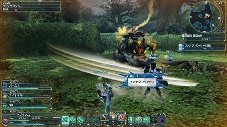 Phantasy Star Online 2 - Screenshots