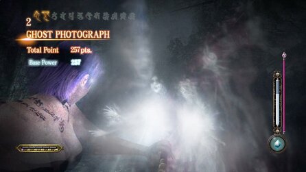 Project Zero 5 - Screenshots