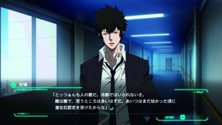 Psycho-Pass: Mandatory Happiness - Screenshots