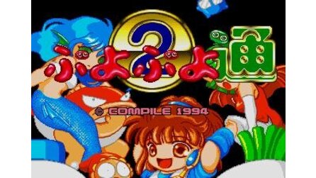 Puyo Puyo 2 Sega Mega Drive