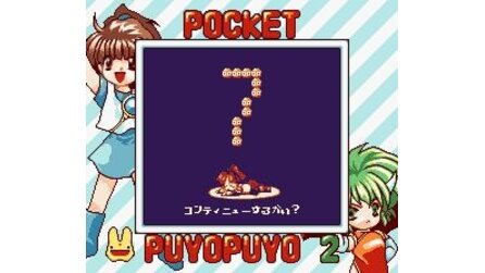 Puyo Puyo 2 Game Boy