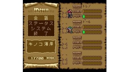 Rejoice: Aretha Oukoku no Kanata SNES