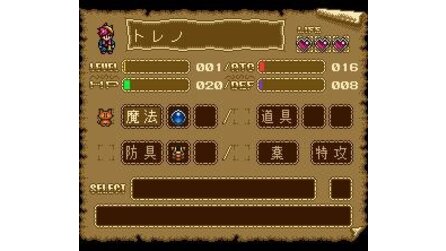 Rejoice: Aretha Oukoku no Kanata SNES