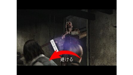 Resident Evil 4: Wii Edition
