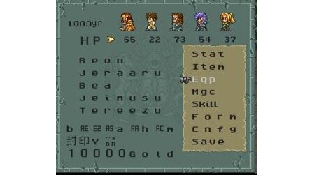 Romancing SaGa 2 SNES