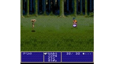 Rudra no Hihou SNES