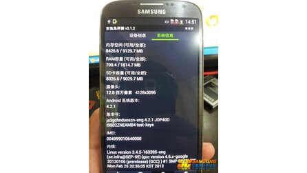 Samsung Galaxy S4 - Bilder aus China