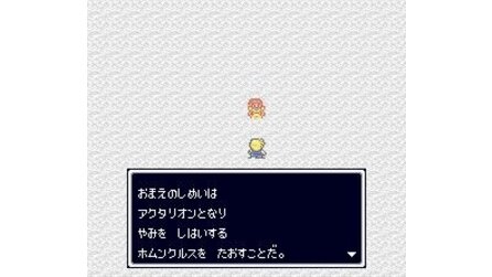 Secret of the Stars SNES