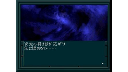 Shin Megami Tensei If... PlayStation