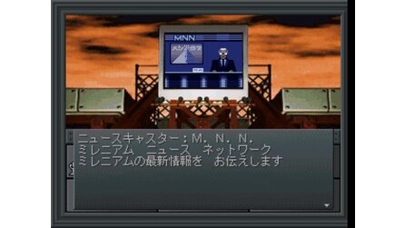 Shin Megami Tensei II PlayStation