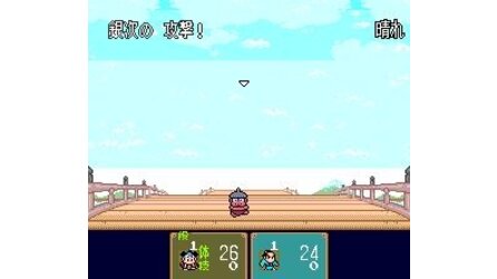 Shin Momotarou Densetsu SNES