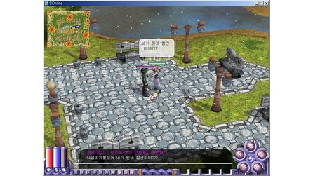 Online-Rollenspiel: Shining Lore