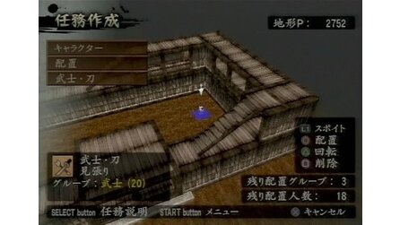 Shinobido