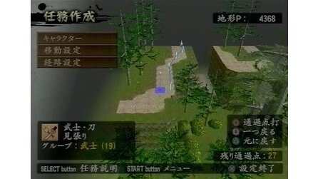 Shinobido
