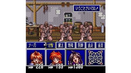 Slayers SNES