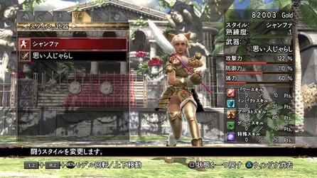 Soul Calibur 4 360 PS3
