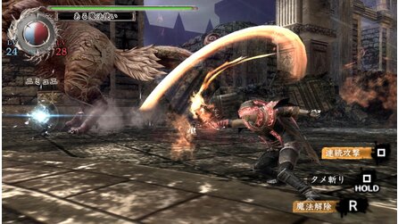 Soul Sacrifice - Screenshots
